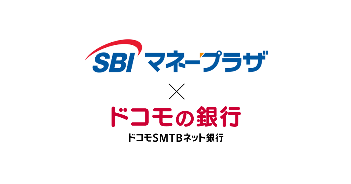ネット銀行なのに、店舗で相談できる!好金利が魅力的なSBIマネープラザの住宅ローンのアイキャッチ