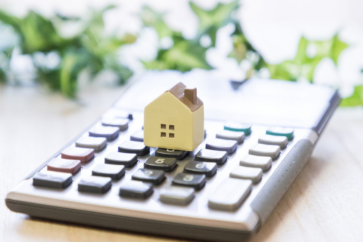 購入する物件が対象か事前に確認しよう