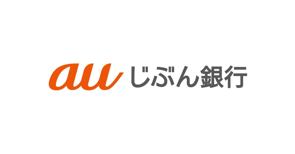 auじぶん銀行住宅ローンの金利プランは?メリット・デメリットを徹底解説(2025/11最新版)のアイキャッチ