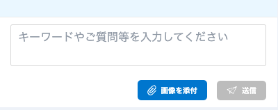 モゲチェック　使い方