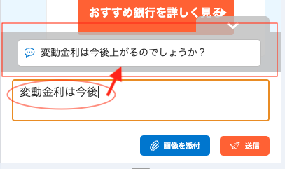 モゲチェック　使い方