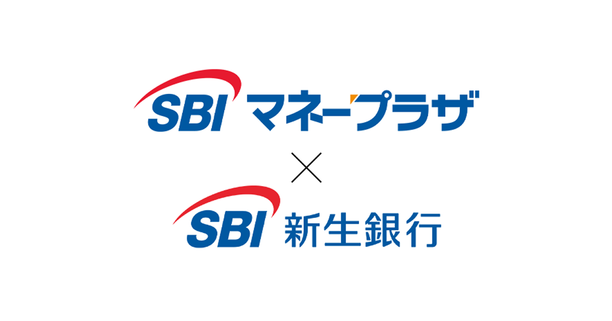 SBIマネープラザで借りるSBI新生銀行住宅ローンを解説!のアイキャッチ