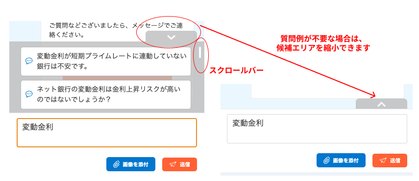 モゲチェック　使い方