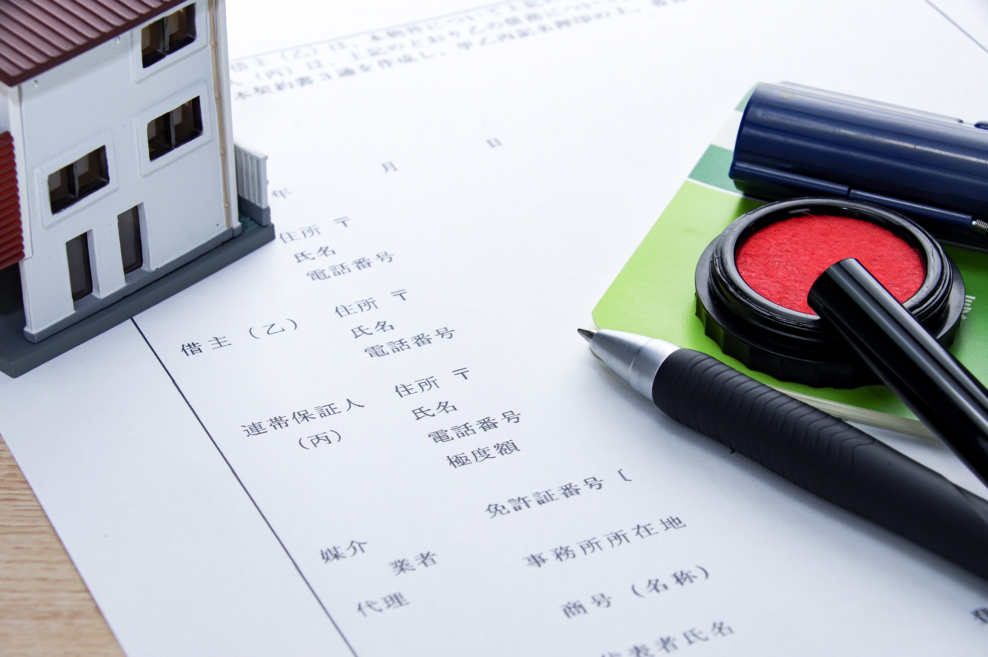 住宅ローン減税の控除額を計算。適用条件と算出方法を紹介