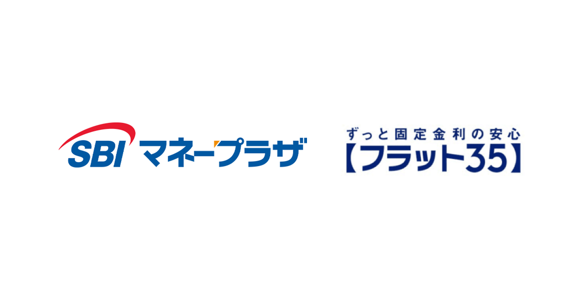 全疾病保障付きのフラット35を借りよう!SBIマネープラザのフラット35のアイキャッチ