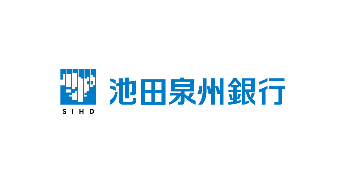 池田泉州銀行住宅ローンの金利と特徴、審査基準を徹底解説！のアイキャッチ