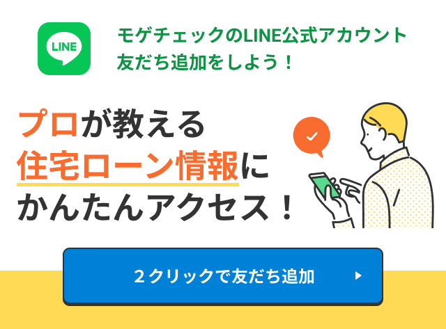 LINEバナー2