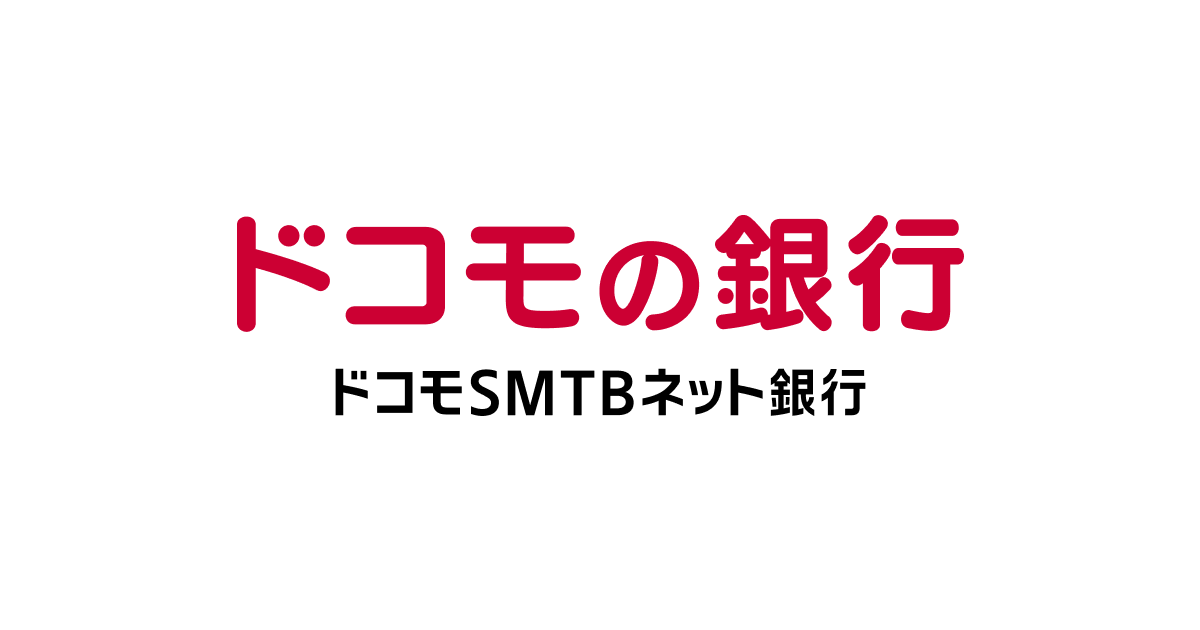 ドコモSMTBネット銀行住宅ローンの団体信用生命保険【スゴ団信】を徹底解説のアイキャッチ