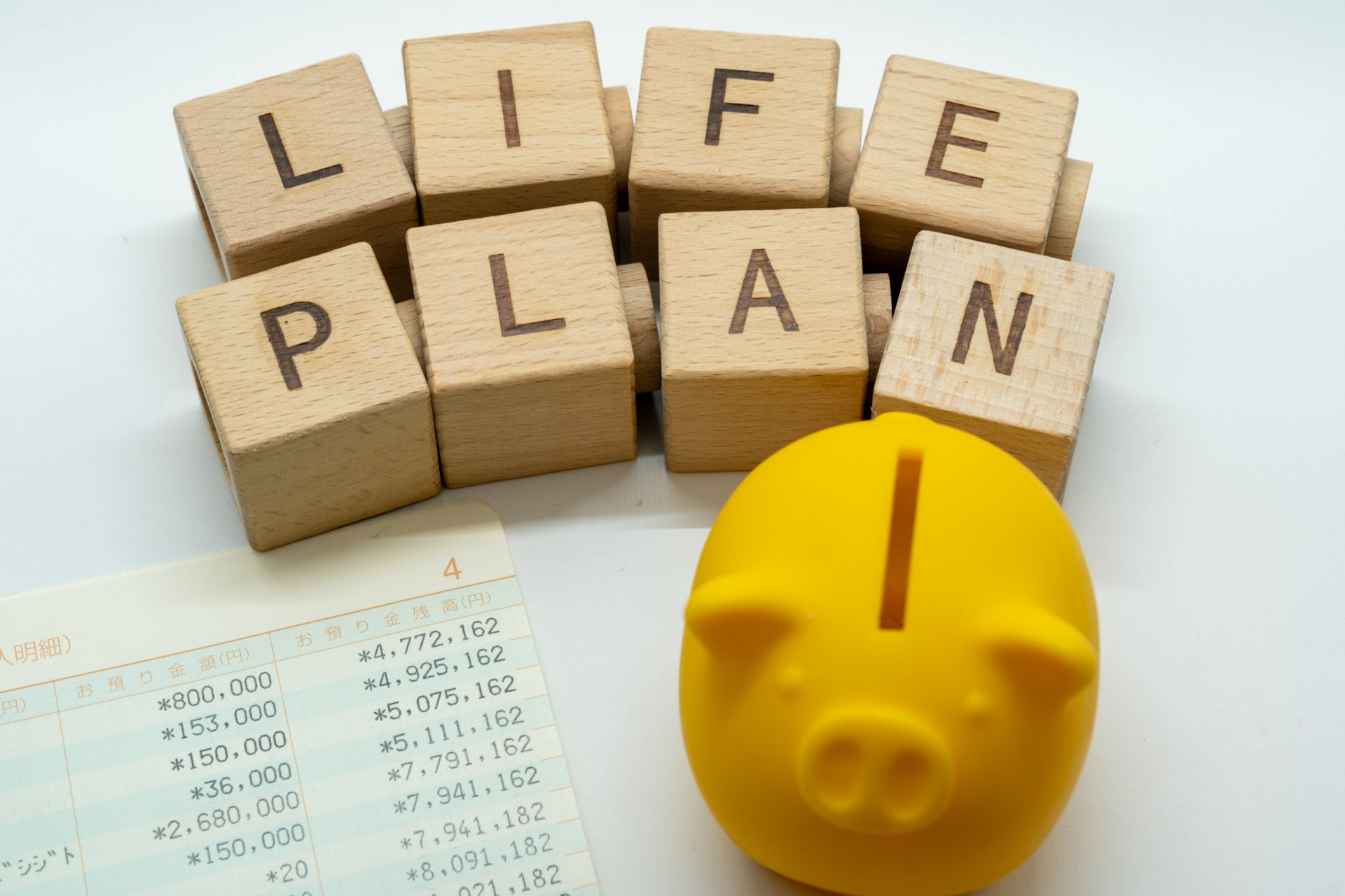 住宅ローン減税の控除額を計算。適用条件と算出方法を紹介