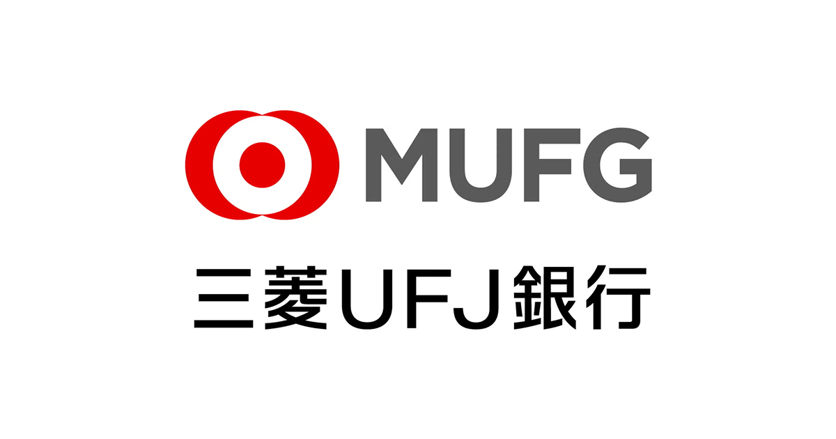 三菱UFJ銀行の住宅ローンのメリット・デメリットを徹底解説!金利・団信も(2025/11最新版)のアイキャッチ